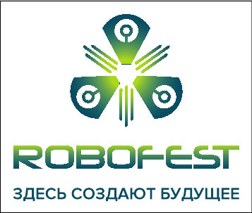 Проведение регионального этапа Всероссийского технологического фестиваля "РобоФест" по направлению "Робототехника" Регион